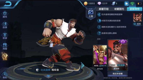 不知火舞的旗袍被狂撕